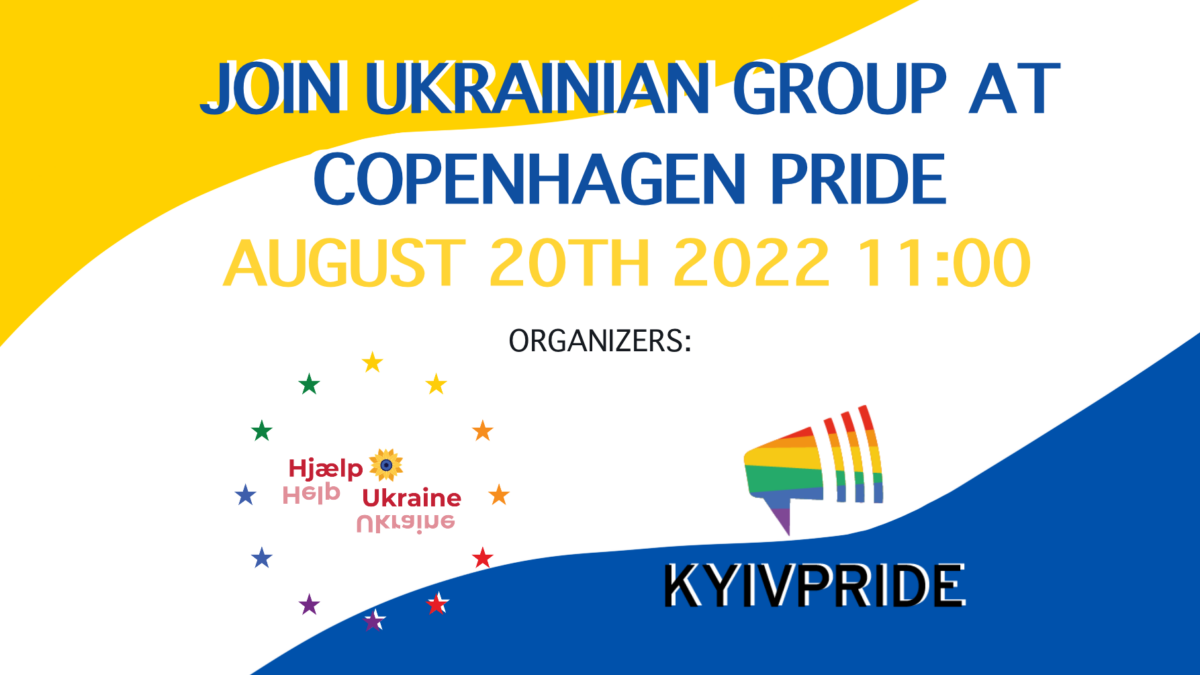 Українці_ки в Копенгагені, долучайтеся до української колони на Копенгаген Прайді 20 серпня Ukraine @ Copenhagen PRIDE 2022