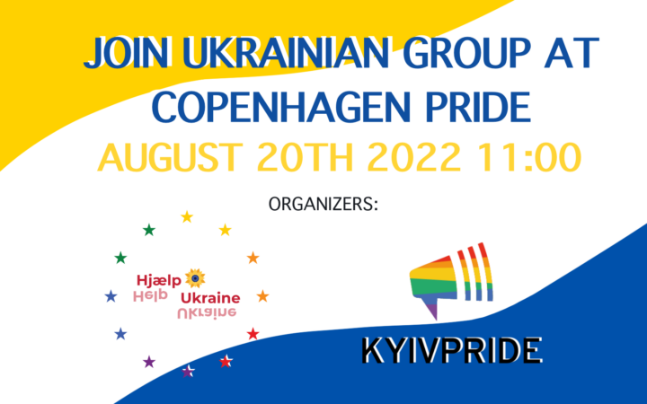 Українці_ки в Копенгагені, долучайтеся до української колони на Копенгаген Прайді 20 серпня Ukraine @ Copenhagen PRIDE 2022