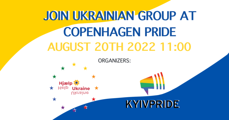 Українці_ки в Копенгагені, долучайтеся до української колони на Копенгаген Прайді 20 серпня Ukraine @ Copenhagen PRIDE 2022