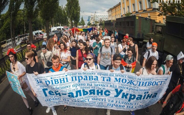 ВГО “Гей-альянс Україна” шукає волонтерів або членів організації