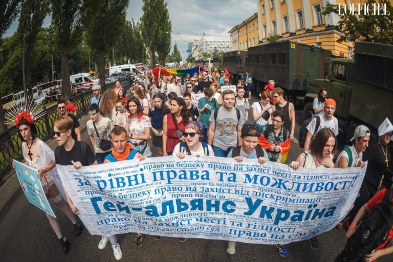 ВГО “Гей-альянс Україна” шукає волонтерів або членів організації