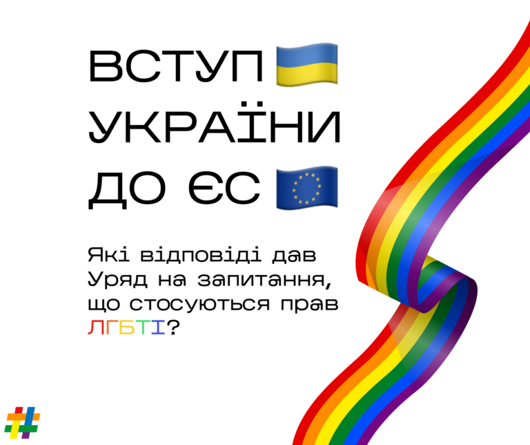 Уряд України завершив формування нормативно-правових актів, необхідних для виконання Угоди про асоціацію України з ЄС