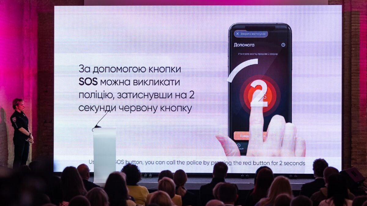 В Україні з’явився мобільний додаток для порятунку від домашнього насильства