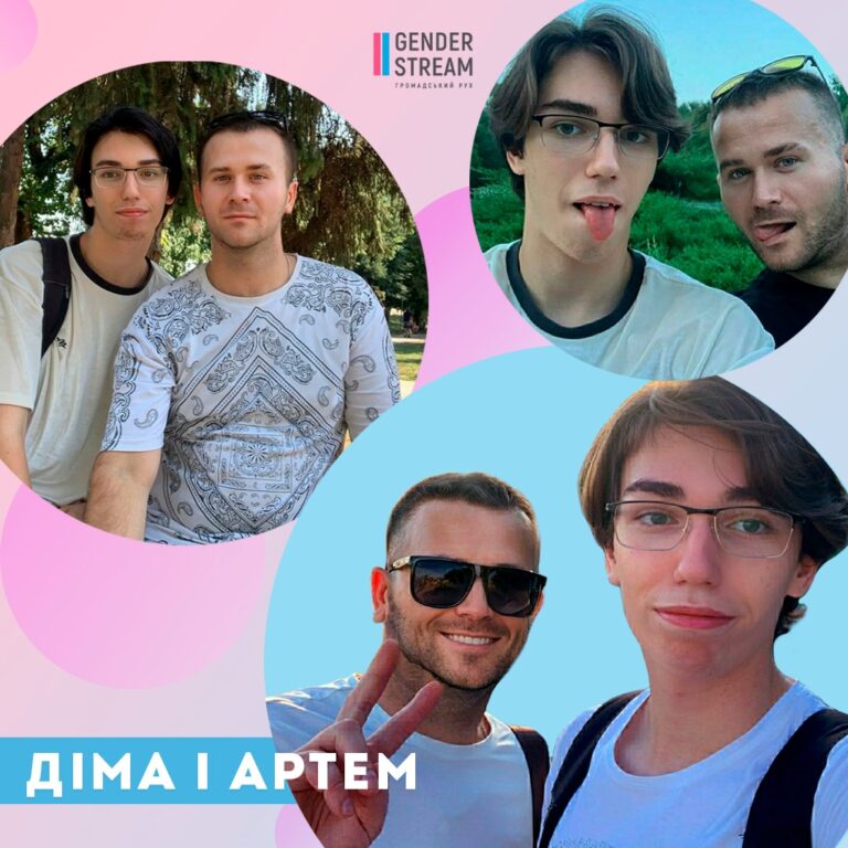Серія розповідей про людей, які знайшли прихисток від війни в шелтерах від Gender Stream
