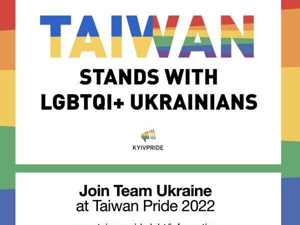 КиївПрайд на Taiwan LGBT+ Pride 2022, 29 жовтня