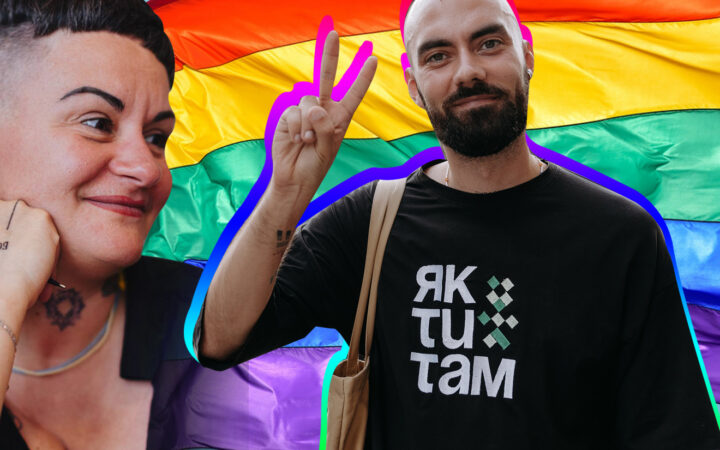 Крок до рівноправ’я: що таке цивільні партнерства та чому це — не лише про ЛГБТ