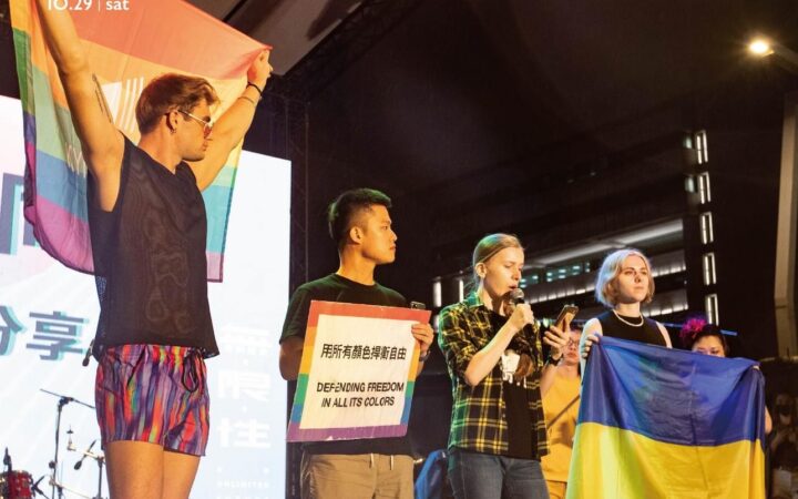 ТайваньПрайд успішно пройшов зі слоганом «Україна на захисті свободи в усіх її кольорах»!