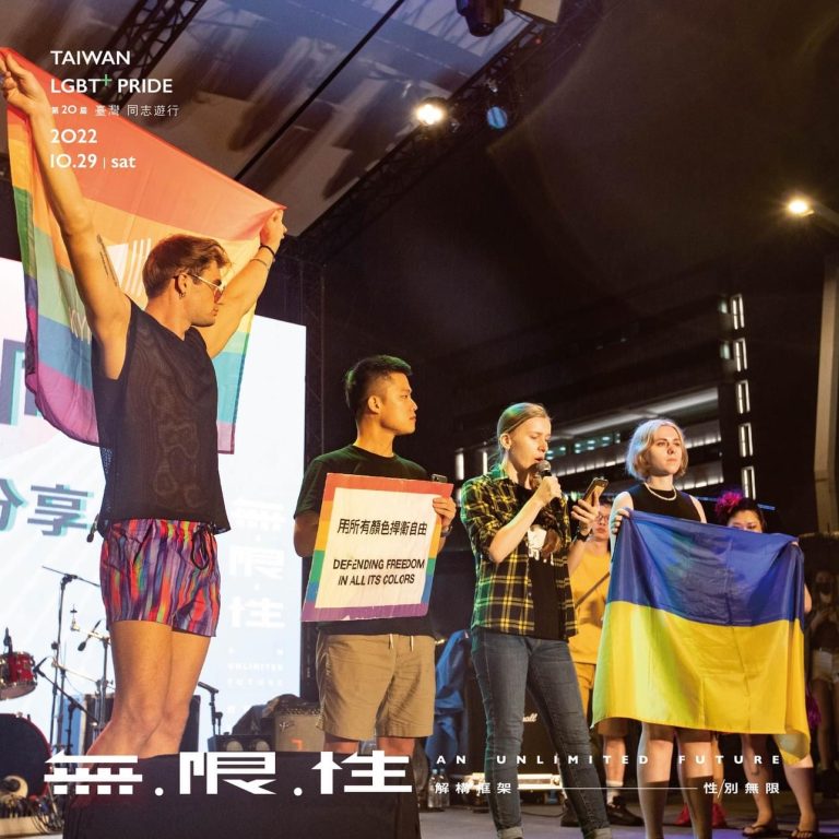 ТайваньПрайд успішно пройшов зі слоганом «Україна на захисті свободи в усіх її кольорах»!