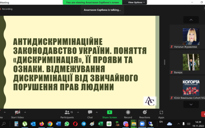 Альянс громадського здоров’я продовжує навчати спільноти