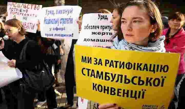 Стамбульська конвенція почала діяти в Україні. Омбудсмен пояснив, що це означає