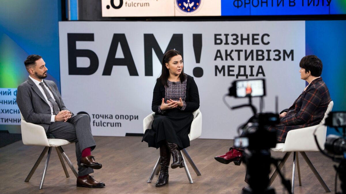 Добірка основних думок від спікерів та спікерок першої панельної дискусії Форуму союзників «БАМ!»