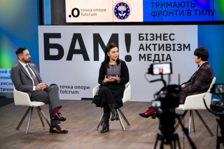 Добірка основних думок від спікерів та спікерок першої панельної дискусії Форуму союзників «БАМ!»