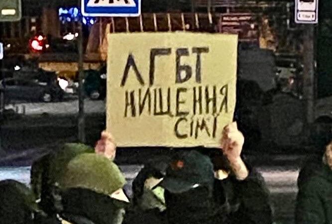 На концерт MELOVIN у Києві прийшла група гомофобів з акцією проти ЛГБТ+ в Україні
