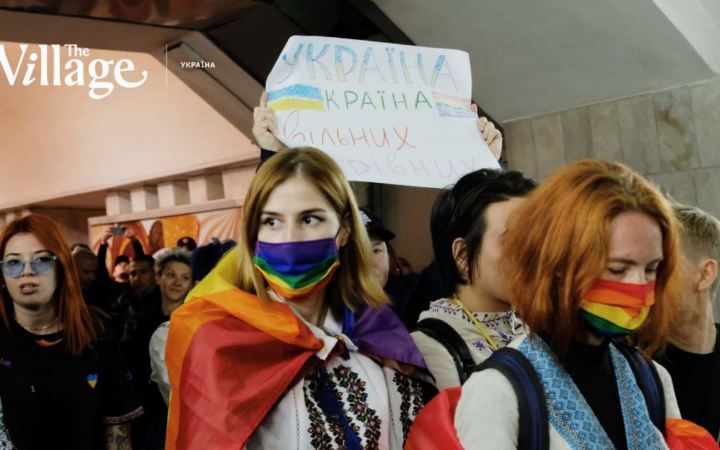 «КиївПрайд» представила портрет типової гомофобної особи в українських соцмережах