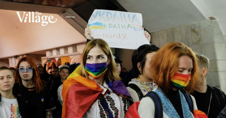 «КиївПрайд» представила портрет типової гомофобної особи в українських соцмережах