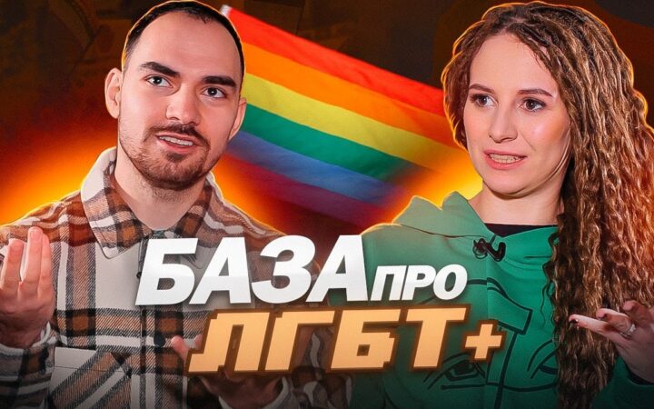 ТИМУР ЛЕВЧУК: “За всю історію України не було стільки камінг-аутів, як зараз”