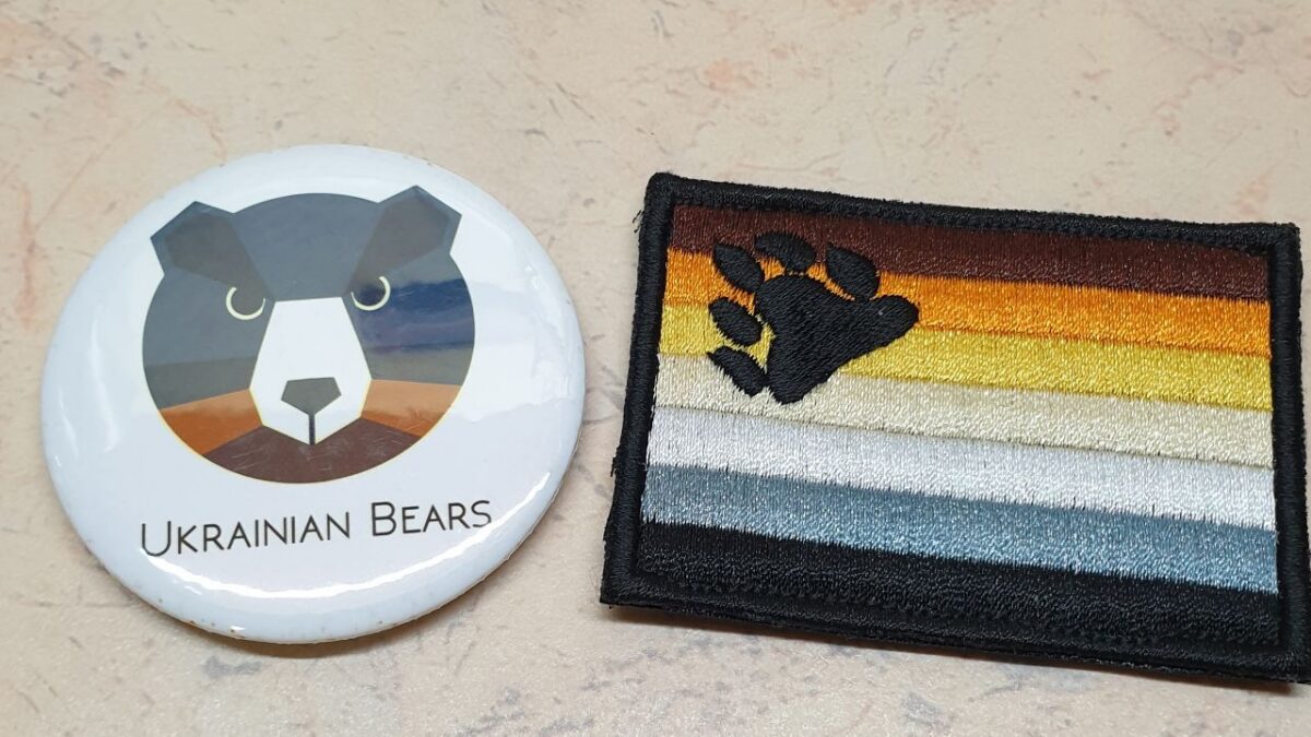 Ukrainian Bears шукають героїв