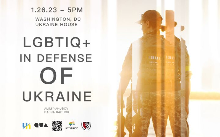 Фотовиставка “ЛГБТК+ на захисті України”, яка в листопаді 2022-го відбулась у Києві, буде представлена у США