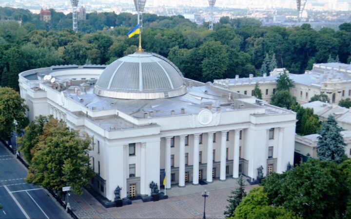 Верховна Рада України відхилила одразу два гомофобні законопроєкти