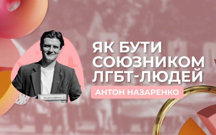 Про філософію простою мовою!