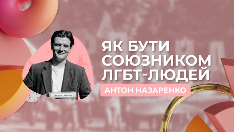 Про філософію простою мовою!