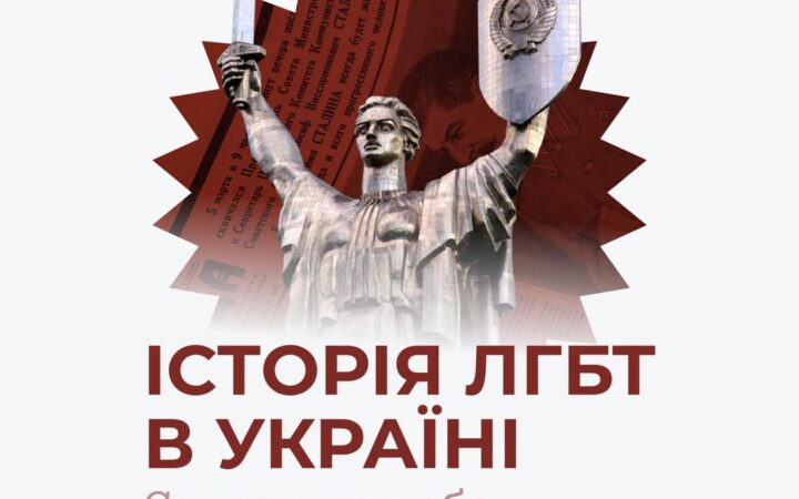 Маркс + Енгельс =🌈?