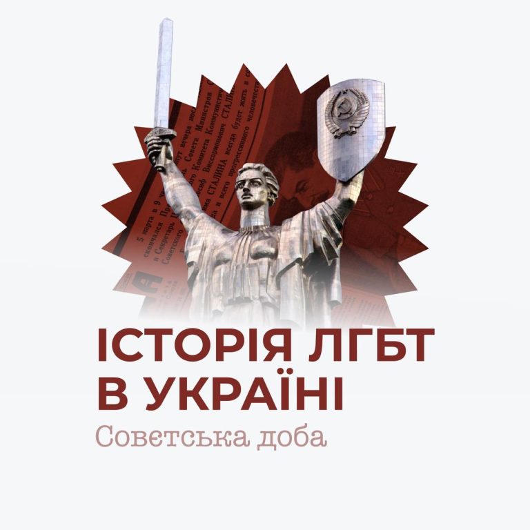 Маркс + Енгельс =🌈?