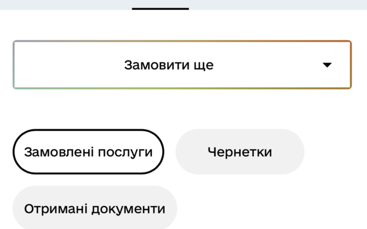КиївПрайд підтримує шлюбну рівність в Україні та приєднуеться до флешмоба #ШлюбнаРівністьВДії