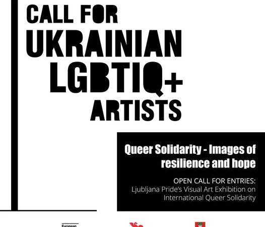 Open call для ЛГБТІК+ митців та мисткинь, громадян_ок України!