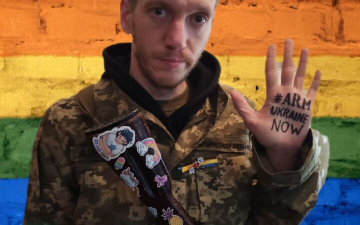 Прямий ефірі з Антоніною Романовою від КиївПрайд