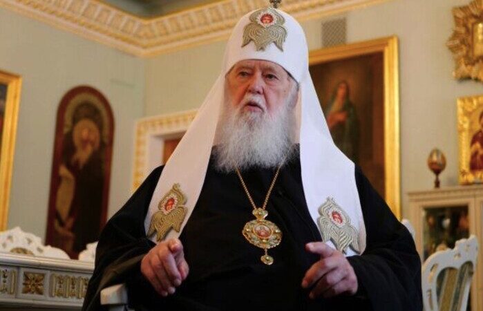 Патріарх Філарет остаточно виграв суд у представників ЛГБТ- спільноти