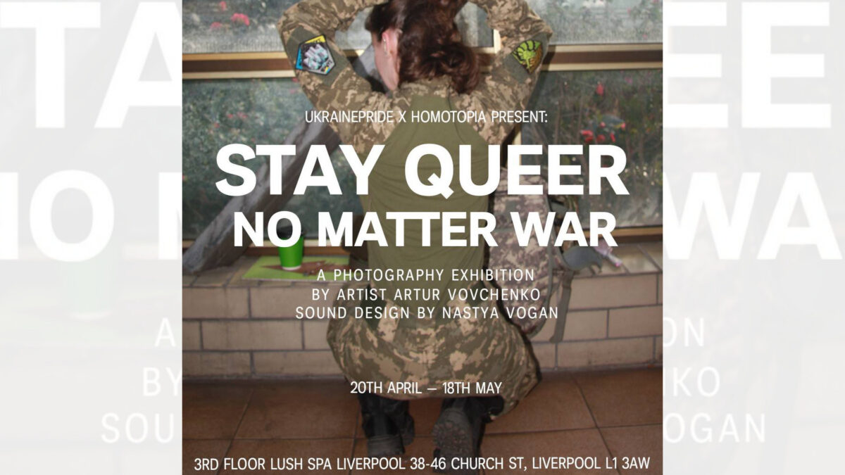 У Ліверпулі відкривається виставка STAY QUEER. NO MATTER WAR. приурочена до Євробачення.