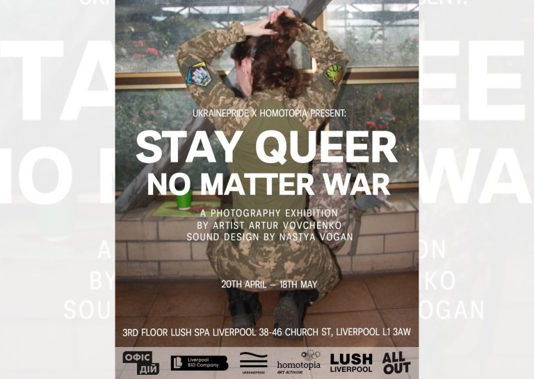 У Ліверпулі відкривається виставка STAY QUEER. NO MATTER WAR. приурочена до Євробачення.
