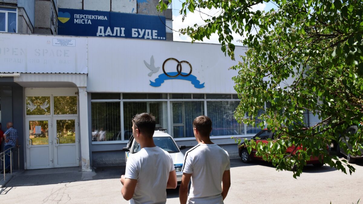 «Дія» вперше прийняла заяву від одностатевої пари на реєстрацію шлюбу. На ЛҐБТ-заручини завітав проєкт «Human Rights Clinic»