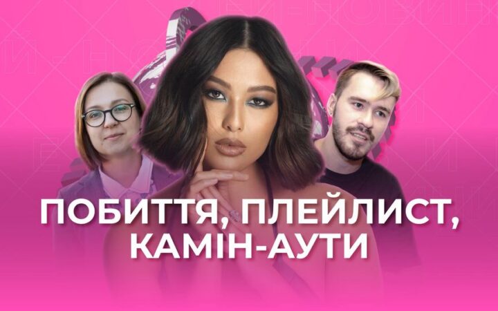 Гей-новини від Гендер Зед #11: військовий-гей, прайд-місяць, королева краси