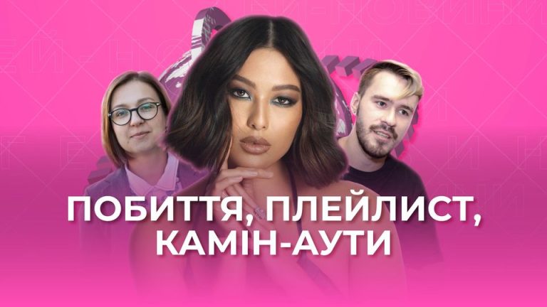 Гей-новини від Гендер Зед #11: військовий-гей, прайд-місяць, королева краси