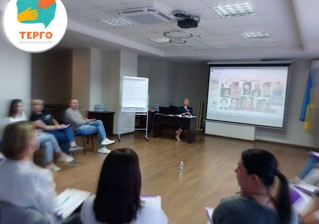 13-14 червня пройшов тренінг толерантності «Створення толерантного простору в шкільному середовищі»
