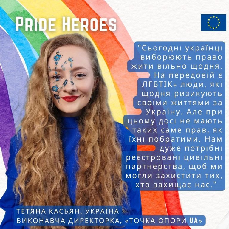 Виконавча директорка ГО Точка опори ЮА, Таня Касьян, увійшла до списку Pride Heroes