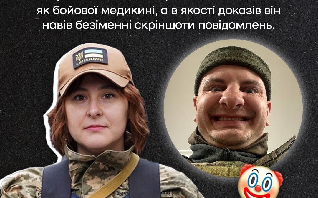 Євген Карась в Твіттері звинуватив військову Аліну Сарнацьку у невиконанні службових обов’язків