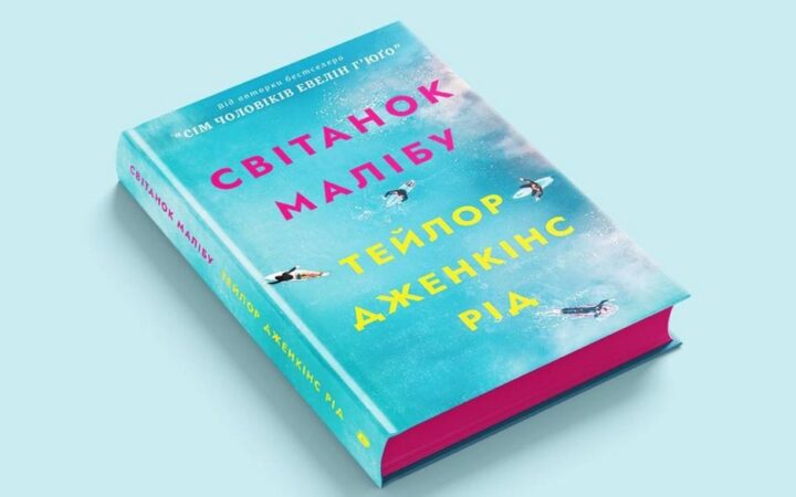 Видавництво Artbooks вибачилося за слюр у перекладі книжки