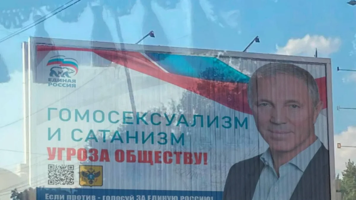 Зрадник Сальдо лякає херсонців сатанізмом, горілкою та ЛГБТ на так званих виборах