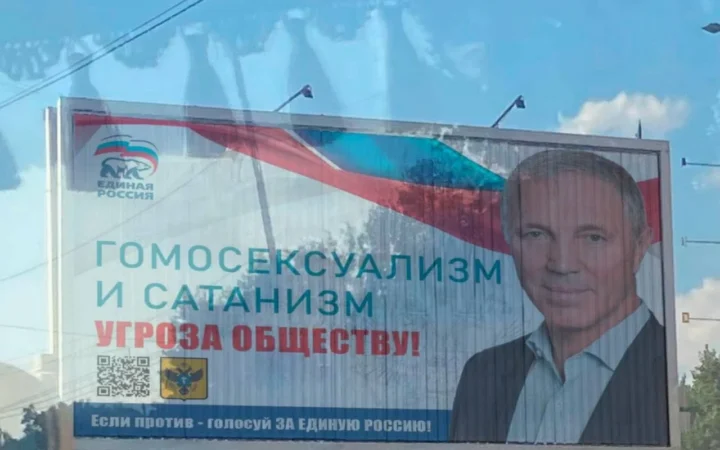 Зрадник Сальдо лякає херсонців сатанізмом, горілкою та ЛГБТ на так званих виборах