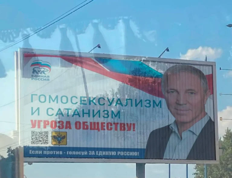 Зрадник Сальдо лякає херсонців сатанізмом, горілкою та ЛГБТ на так званих виборах