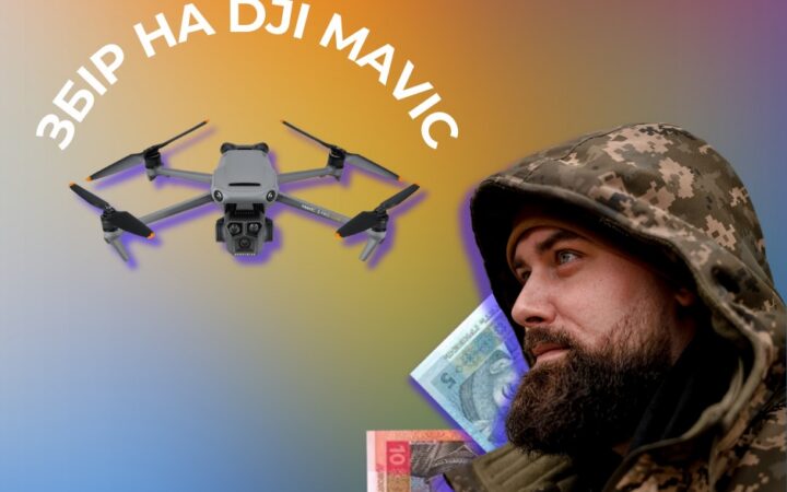 Донать на збір для 77 бригади ДШВ від ГО Гендер Зед та отримуй за це стикерпак чи футболку!