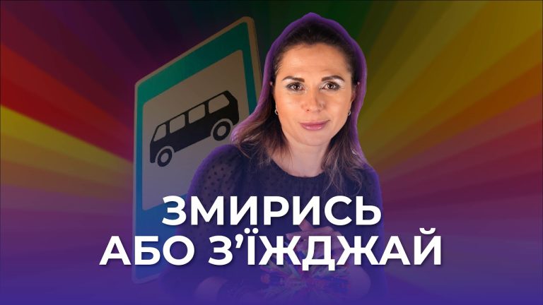 ГЕЙРОПА та содомітські лапи НАТО | Шоу Гей-пропаганда
