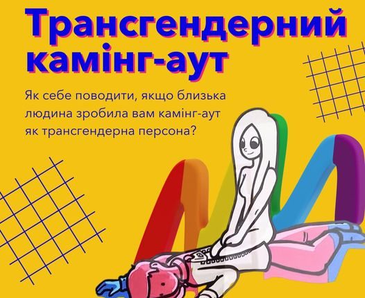 10 порад кожній дівчині, яка починає стосунки