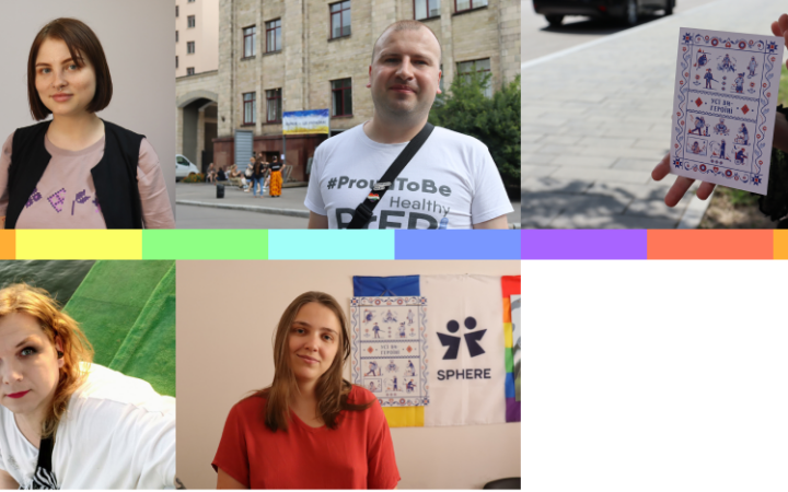 ЛГБТК+ і повномасштабна війна. 5 історій про зміни