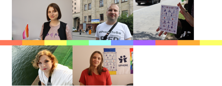 ЛГБТК+ і повномасштабна війна. 5 історій про зміни