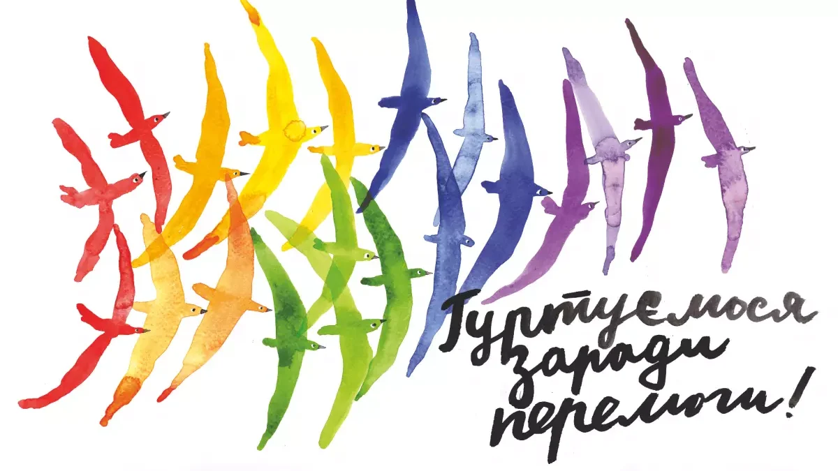 Організатори ХарківПрайд-2023 скаржаться на цензуру місцевих чиновників
