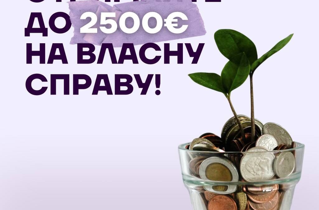 Відкриття програми професійної підтримки для жінок та ЛГБТК+ спільноти Харківщини